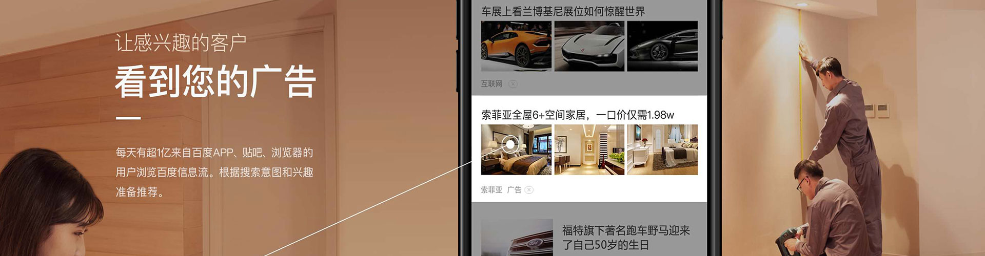 青白江小红书信息流