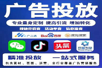 百度广告推广案例：低成本高效益