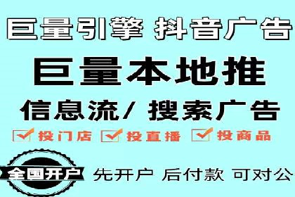 信息流广告推广创意案例分析
